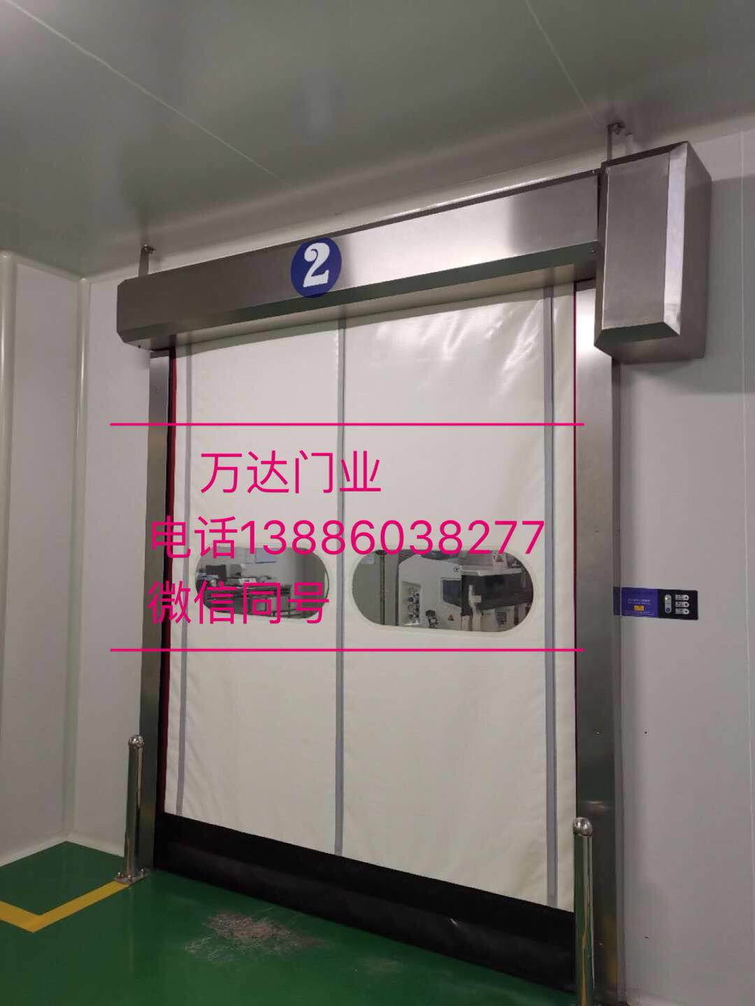 新宁防爆快速门
